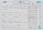 2023shiogama07.jpg
